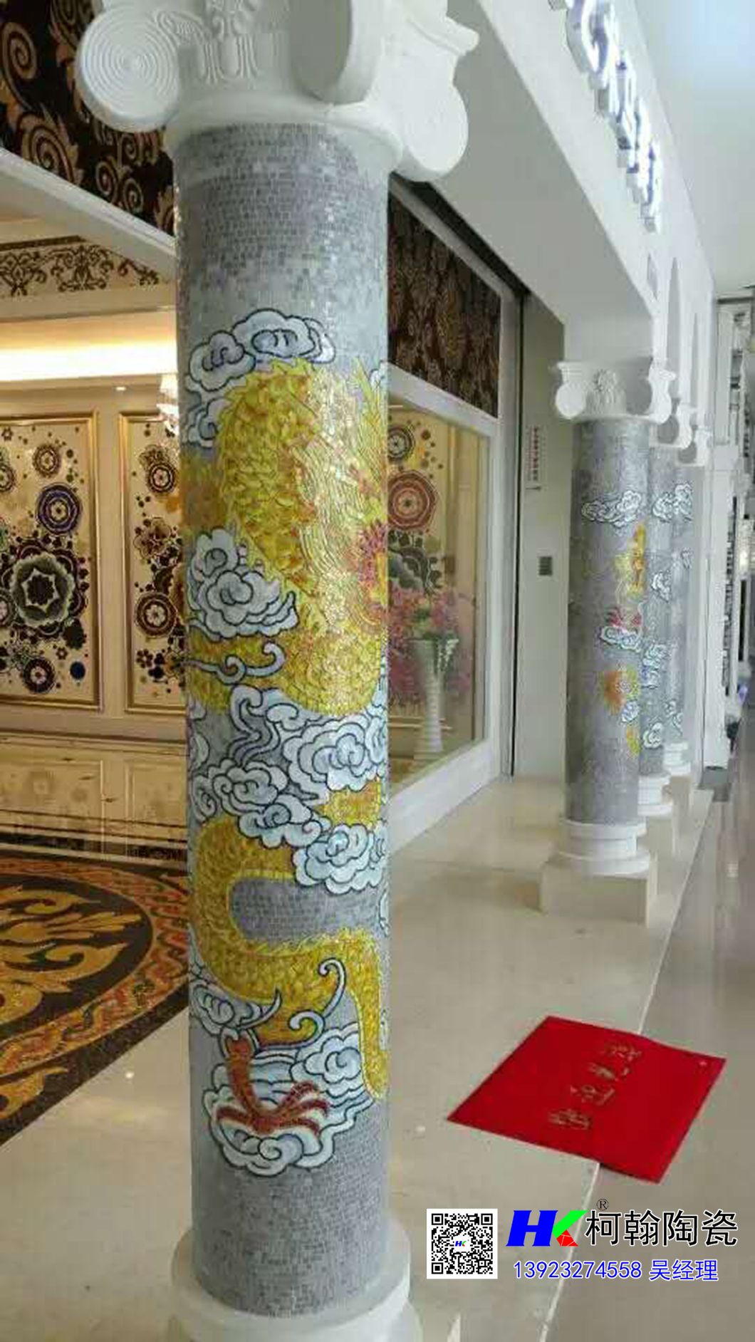 微信图片_20170725192336